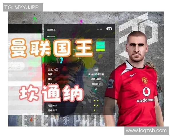 实况足球中的脸型设计解析与玩家体验分享